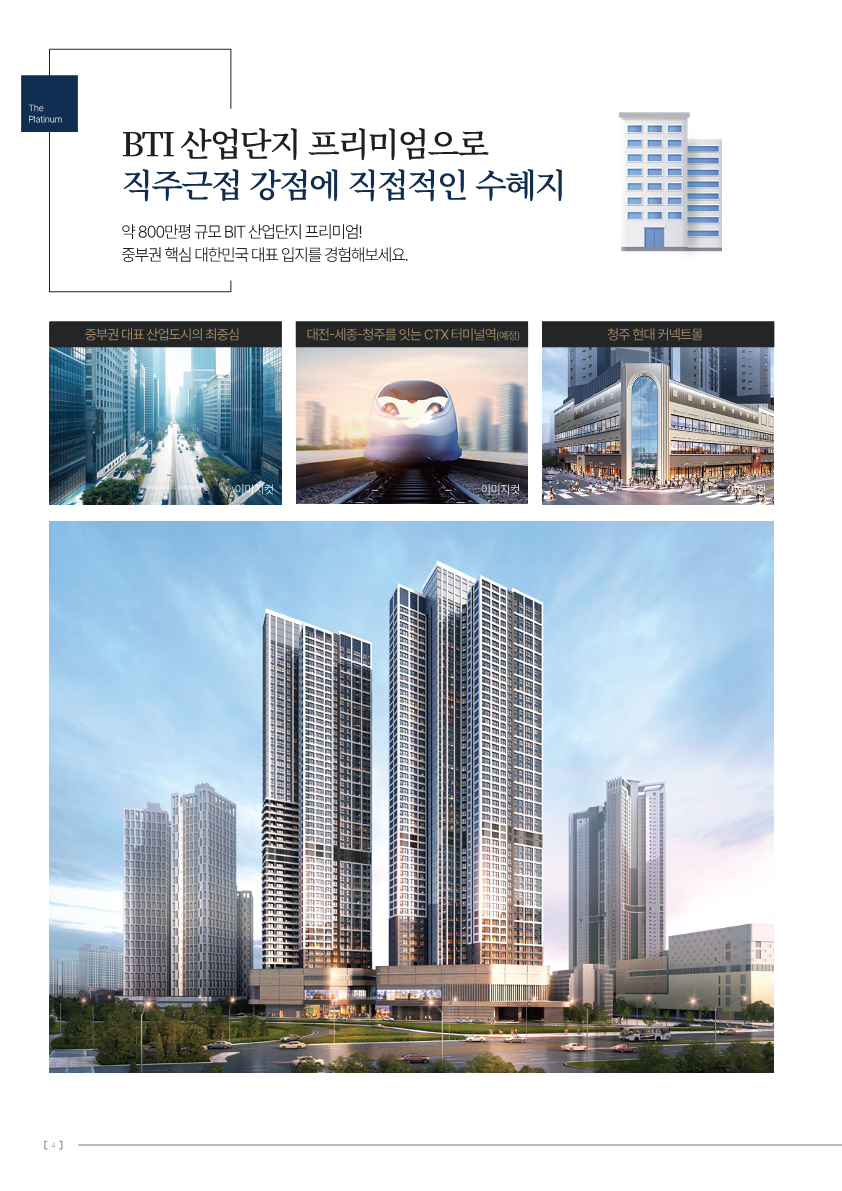 카탈로그_디자인_4.png